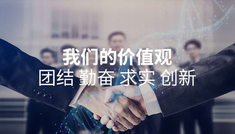 问鼎网页版·官方版在线入口-问鼎(中国)